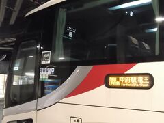 22日朝　新静岡から高速バスに　初めてです　空いていました