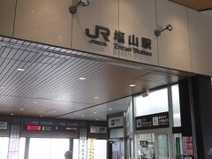 甲府でJRに乗り換え、10時半すぎ塩山に