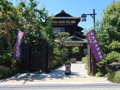 10：00、高尾駒木野庭園にやって来ました。こちらは八王子市が管理する日本庭園です。入園は無料。