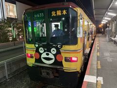 JRと市電との乗り換え駅である上熊本に到着した元銀座線。