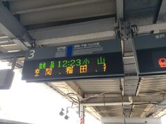 食べ終わって列車に乗車をしますが、水戸方面は土浦駅で乗換なんですね。