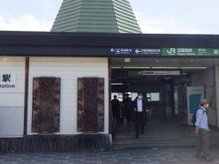 JR日暮里駅
山手線の駅。