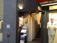 軍次家
松戸駅近くの鰻専門店。
2Fにある。
1FがKFCなので、カーネルサンダースが目印に。