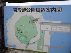 ホテル利尻の近くにある沓形御崎公園を散策です。沓形御崎公園内にある案内図です。キャンプ場などもあり、かなり広かったです。