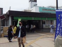 JR松戸駅
この日は天気がよろしくないとの事だったが、いざ着いてみると天候は悪くなかったので、戸定邸に向かった。