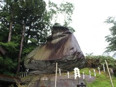 烏帽子岩 (桜山神社)