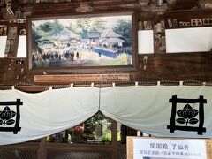 ペリーロード終点？の了仙寺です
なんと、あの日米修好通商条約の話し合いが行われた寺ですって！
お堂は解放されてませんでしたが、横から見てみました。
ご朱印帳があると毎月変わる絵付きのを描いてくださるそうですよ。