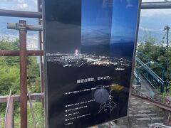 杖突峠／峠の茶屋 無料展望台