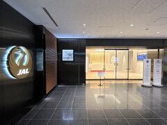 東京・羽田空港第3ターミナル 4F JAL『Sakura Lounge』

2023年3月26日に114番ゲート近くにオープンした航空会社ラウンジ
JAL『サクララウンジ』（379席）のエントランスの写真。

5階にも航空会社ラウンジJAL『Sakura Lounge SKY VIEW
（サクララウンジ・スカイビュー）』（403席）があり、
JALの航空会社ラウンジは約2倍の規模に拡大されました。

JAL『サクララウンジ』についてはこちら↓

<羽田空港からビジネスクラスで北ヨーロッパへ ① 2023年春、
羽田空港第3ターミナル（国際線）のJAL『サクララウンジ』が
拡張オープン！2019年10月リニューアル後初の114番ゲート付近にある
JAL『サクララウンジ・スカイビュー』のオーダー式メニューを
いただきます♪クレジットカード会社ラウンジ『スカイラウンジ』＆
『スカイラウンジ アネックス』★高級ブランド免税店>

https://4travel.jp/travelogue/11809925