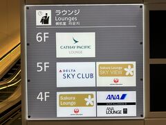 東京・羽田空港第3ターミナル 3F

114番ゲート付近にある航空会社ラウンジのご案内の写真。

いろいろと変わっているので注意が必要です。

6階：『CATHAY PACIFIC LOUNGE
（キャセイパシフィックラウンジ）』
5階：『DELTA SKY CLUB』← 2022年7月29日に
『デルタ スカイクラブ』がオープン！
『Sakura Lounge SKY VIEW』← 2023年3月26日に
JAL『サクララウンジ・スカイビュー』がオープン！
4階：『Sakura Lounge』← 2023年3月26日に『サクララウンジ』が
オープン！
『ANA LOUNGE』← 2023年3月26日に『ANAラウンジ』がオープン！

航空会社ラウンジ『ANA SUITE LOUNGE（ANAスイートラウンジ）』
＆『ANA LOUNGE（ANAラウンジ）』は、これまで
一時閉鎖中でしたが、2023年3月26日より以下の通りに
変更されていました。

1) 2023年3月26日より『ANA LOUNGE』は、羽田空港第3ターミナル
の114番ゲート付近にあり、現在は一時閉鎖中である
クレジットカード会社ラウンジ『SKY LOUNGE ANNEX
（スカイラウンジ アネックス）』（4階）のエリアで、
臨時営業を開始しました。

2) 2023年3月26日より羽田空港第3ターミナルの114番ゲート付近に
あった航空会社ラウンジ『ANA SUITE LOUNGE
（ANAスイートラウンジ）』＆『ANA LOUNGE（ANAラウンジ）』
（4階）が閉鎖され、この跡地エリアに日本航空の航空会社ラウンジ
JAL『Sakura Lounge（サクララウンジ）』（379席）が
新規オープンしました。

1つ上のフロア（5階）にも航空会社ラウンジ
JAL『Sakura Lounge SKY VIEW（サクララウンジ・スカイビュー）』
（403席）があり、JALの航空会社ラウンジは約2倍の規模に
拡大されました。