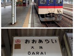 さて、水戸駅に戻って
鹿島臨海鉄道で15分ほど、

フォントがかわええ
おおあらい（大洗）に到着～