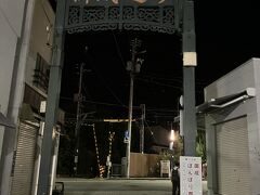 西口御成通り真っ直ぐ
この門出て
左すぐ