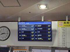 空港バス (長崎空港)