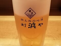 仙台駅に戻って、ちょっと一杯。