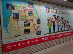 地下鉄・西新駅の構内です。
アニメ「サザエさん」の作者・長谷川町子さんが博多出身だそうで、西新駅からシーサイドももち海浜公園まで、サザエさん通りと称して 観光スポットになっています。
