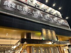 【19:30頃】長浜駅から彦根駅へ移動。歩いて約20分でちゃんぽん亭総本家に到着。