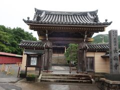 郡上八幡博覧館を出て町歩きを始めます。長敬寺というお寺がありました。