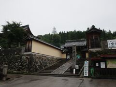 安養寺というお寺の前にやって来ました。