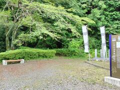 小西行長陣跡 北天満山