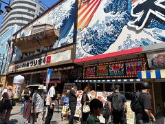 息子たちが食いついたのが、店内で釣った魚を料理してもらえるジャンボ釣船つり吉。
ランチはここに決定です。