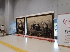 関西空港駅に到着
この使用済み符で作った絵
まだ有ったんだ
対策ですもんね
