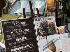 鳥居脇にはコーヒー屋さんのキッチンカーが出ています。