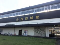 霧島からは一旦宮崎県に入り、西都城駅に寄ってみました。　立派な高架駅です！