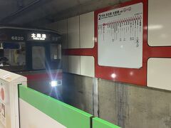 自宅から市バスと地下鉄を乗り継いで、セントラル・パークへ。