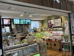 せっかくですから、駅の土産物屋を覗きましょう。
ずんだで有名な喜久庵さん。