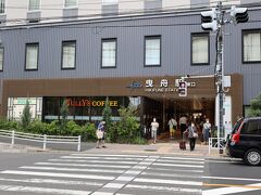 曳舟駅
