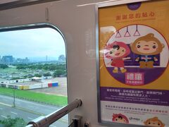 高速MRTに乗り換え、台北市内に移動。