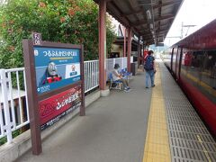 終点の大月駅まで行きたかったところだけど、このあとの予定もあって、都留文科大学前駅で下車した。