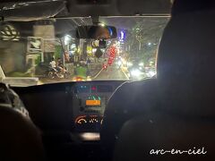 車での移動