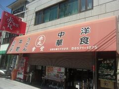 デカ盛りの人気店へ。。。