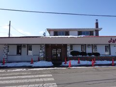 池田駅の前には「レストランよねくら」があり、ここも北海道の鉄道グルメとして有名です。