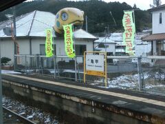 　亀甲の亀の駅舎の「顔」は、今度は到着前に拝める。それに向けて、案内も入る。

　今回は、この亀甲から男女１組の乗車あり。
　隣のボックス席に、彼らは進行方向に沿って着席。
　これで、本日の乗客は合計７名。
　午後の下りだった先日の「３号」では２０人からの乗車があったが、今回は比較的のんびりしたものである。

注：写真は別の日に撮影されたものです。