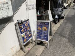 ６月下旬から一時期外回りの仕事となる。だから普段は行けない美味しいカレー巡りのチャンスなのだ。
それで飯田橋のスパイスカリー人気店、カリ～ アンド スパイスバル カリ～ビトへ。