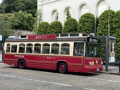目的はこの「あかいくつ」
桜木町からみなとみらいを周遊するバスだけど、乗るのは初めて！