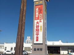 JR東北本線の水沢駅に到着です。
ここから、盛岡駅まで在来線でのんびりと行くことにしました。
おぉ～、やっぱり大谷翔平選手ですな。