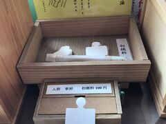 朝食の後、酒田から新潟まで　「特急いなほ」で移動
新潟市内見物
バスでフェリー埠頭近くまで
港町らしい風景を楽しみつつ散歩

通りにあった湊稲荷神社には　珍しい願掛けの狛犬
回してみると、重たい。女性と男性で回す向きが違っている。
海に出た人が無事に帰るよう願って回したに違いない。
そう思って調べてみたら、海に出られないように風が吹いてくださいと願掛けしていた女性の悲しさも知った。

そして、これは　人形流し
身を清めるために御神水に流して　中の鳥居をくぐれば・・・・