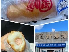 小樽エリアで立寄った「かま栄」ウインナーロールを購入。朝ご飯（*^_^*）