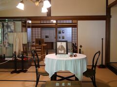 建物の中には大正天皇の使用した家具や使用した日用品などが展示されています。