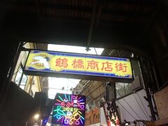 商店街へ。。。