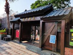 午後は「安平古堡」と「安平樹屋」をゆっくり堪能予定でしたが
時間的に厳しいので『安平樹屋』だけに。
安平古堡はまた次回におあずけ～。