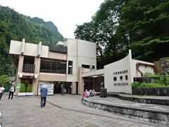 終点、 欅平駅
ここには黒部川第三発電所
黒部川の下流から黒部川第ニ発電所、第三発電所ときて、次に来るのは第四発電所
そう黒四ダム、観光放水で有名なクロヨンダム
