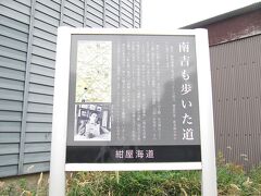 紺屋海道
新美南吉が歩いたであろう道の案内がありました

JR半田駅、同盟書林などの半田の町歩きはこちら↓
https://4travel.jp/travelogue/11782066