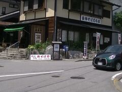 そば処おにひら ひるかみ店