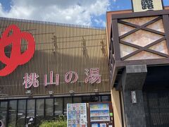 自宅に戻り、近所のスーパー銭湯へ

来月からは北海道グルメ旅のつづきがスタートするのでよろしくお願いします。。。。。

終