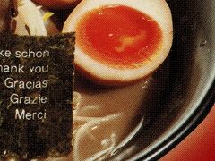 そろそろ飛行機の時間ということで、バスで京都駅へ。
京都でラーメンを食べたかったので駅前にあるこがね家[http://koganeya-jmtc3.com/]へ向かいます。

でも明石のラーメンで豚骨。福岡から来たのになぁ。
まあ、美味しかったのでいいんですけど。