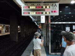 台北駅6:28発の区間快速で瑞芳へ